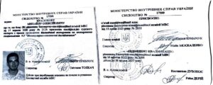 Krasyukov (3)